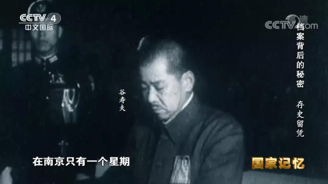 今天是第八个国家公祭日，有人说：每一条关于南京的热搜都不敢打开休闲区蓝鸢梦想 - Www.slyday.coM