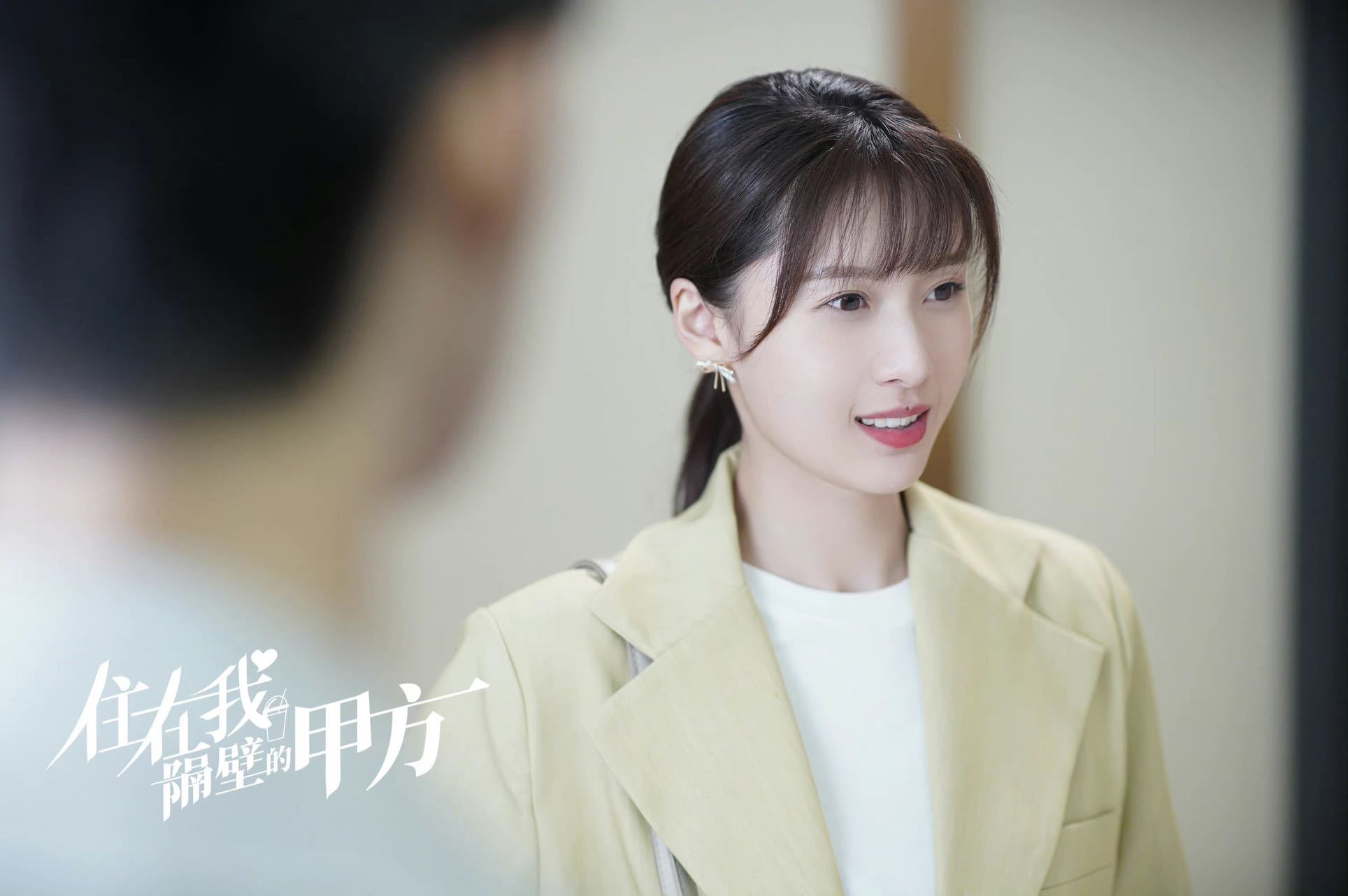 王子璇微博分享了新剧中撒娇的片段