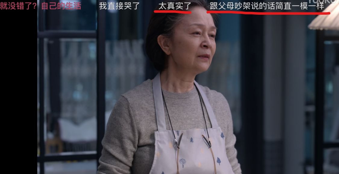 好真实,网友:你永远不知道自己在闺蜜嘴里扮演啥角色|李萍|小敏家