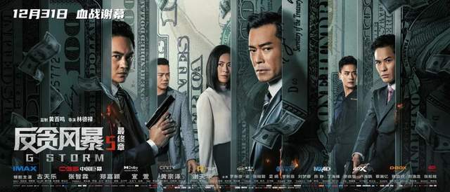 《误杀2》vs《雄狮少年》，贺岁大战正式打响休闲区蓝鸢梦想 - Www.slyday.coM