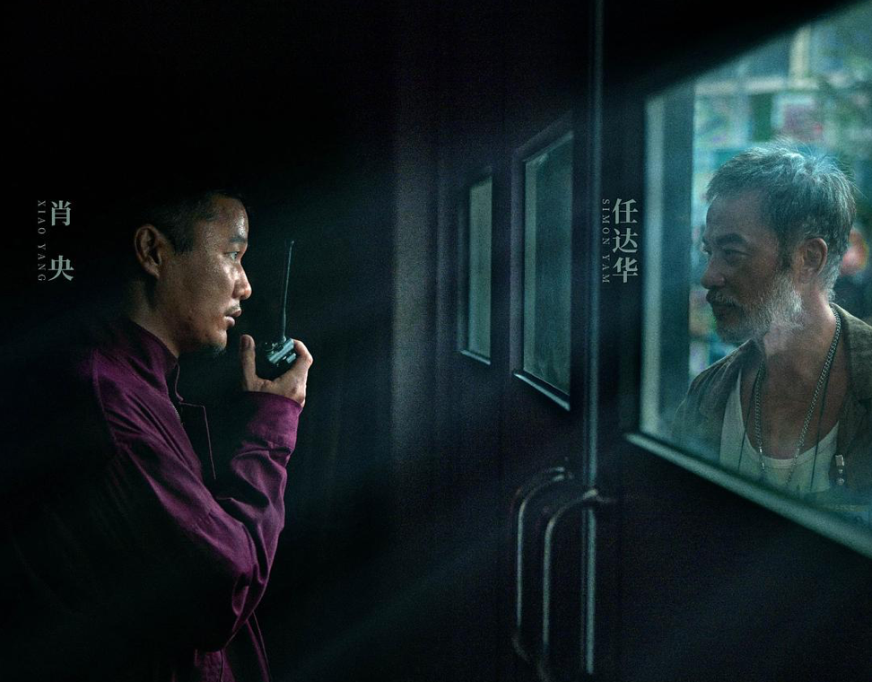 马旭阳老师个人专栏：误杀2映前爆料来了！休闲区蓝鸢梦想 - Www.slyday.coM