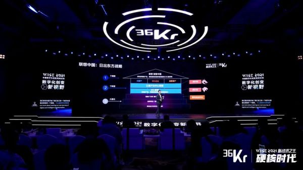 联想自身数字化实践展现质的飞跃，看擎天如何打造融合零售新范本休闲区蓝鸢梦想 - Www.slyday.coM