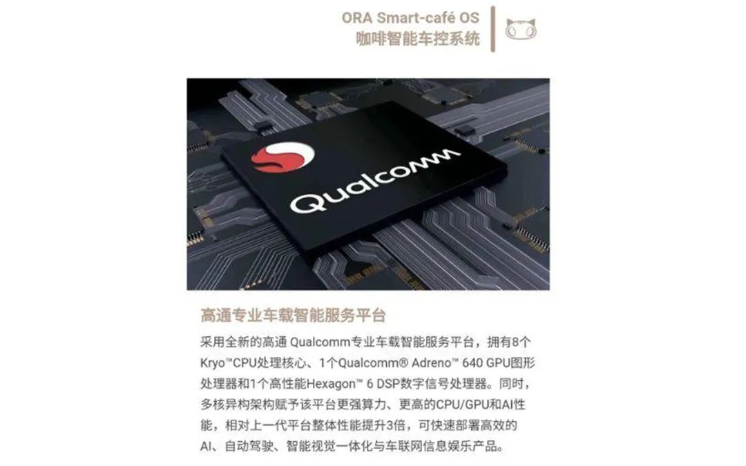 欧拉自认“罪该万死”的芯片虚假宣传，为什么没有被原谅？休闲区蓝鸢梦想 - Www.slyday.coM