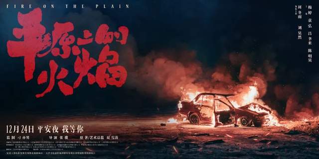 《误杀2》vs《雄狮少年》，贺岁大战正式打响休闲区蓝鸢梦想 - Www.slyday.coM