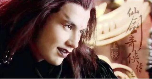 仙剑奇侠传重楼黄志玮再扮魔尊这么多年为何红不起来