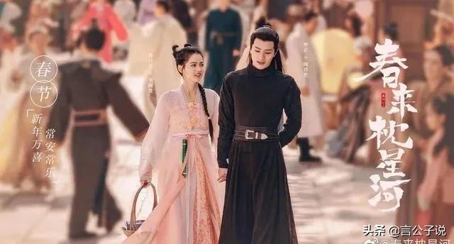 七位“惊鸿一瞥”的90后小花，个个有颜值有演技，却还是十八线休闲区蓝鸢梦想 - Www.slyday.coM