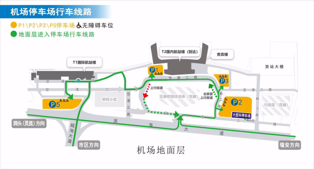 温州龙湾机场停车费多少钱一天附近停车攻略来了
