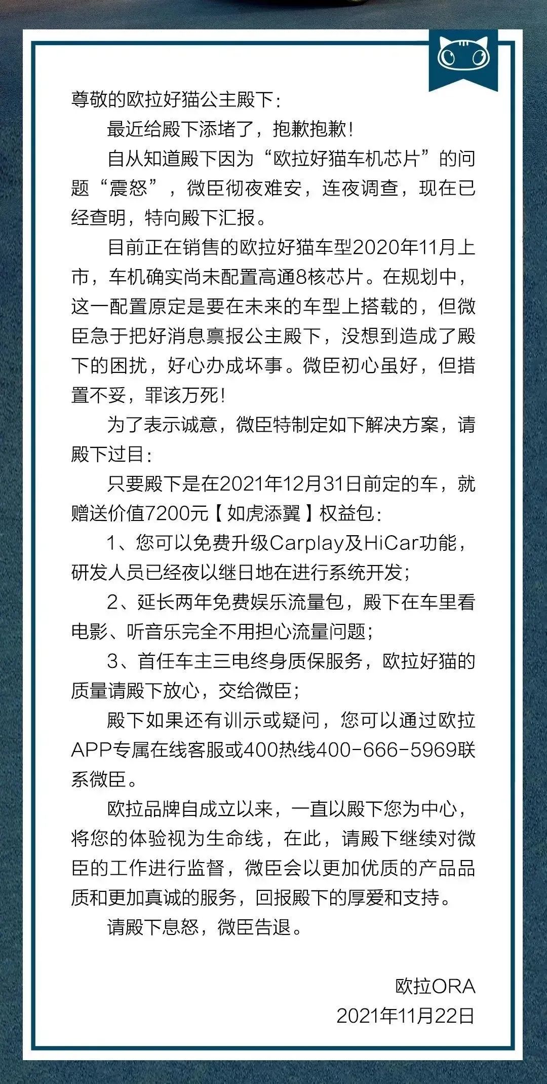 欧拉自认“罪该万死”的芯片虚假宣传，为什么没有被原谅？休闲区蓝鸢梦想 - Www.slyday.coM