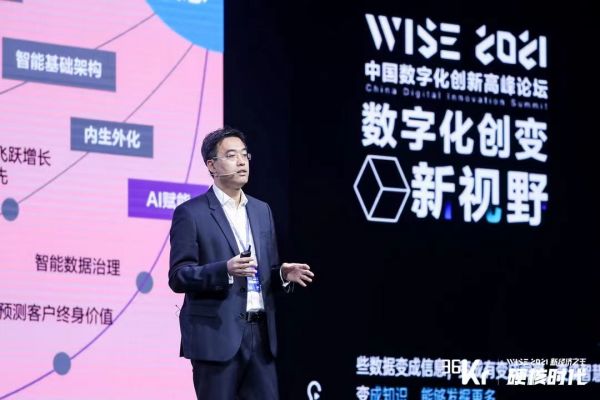 联想自身数字化实践展现质的飞跃，看擎天如何打造融合零售新范本休闲区蓝鸢梦想 - Www.slyday.coM