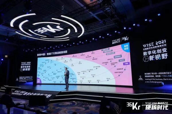 联想自身数字化实践展现质的飞跃，看擎天如何打造融合零售新范本休闲区蓝鸢梦想 - Www.slyday.coM