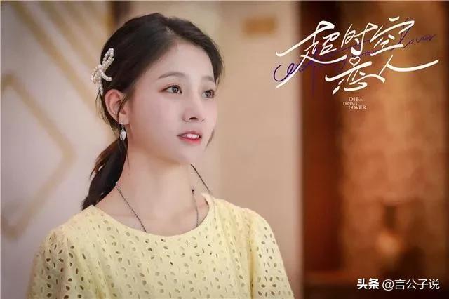 七位“惊鸿一瞥”的90后小花，个个有颜值有演技，却还是十八线休闲区蓝鸢梦想 - Www.slyday.coM