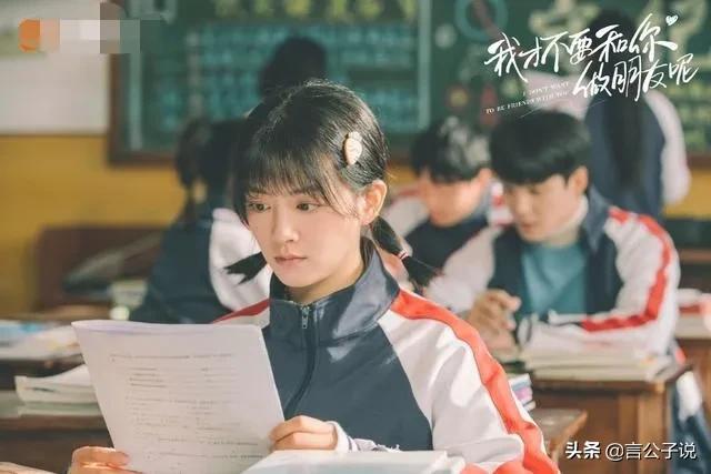 七位“惊鸿一瞥”的90后小花，个个有颜值有演技，却还是十八线休闲区蓝鸢梦想 - Www.slyday.coM