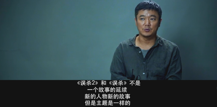 马旭阳老师个人专栏：误杀2映前爆料来了！休闲区蓝鸢梦想 - Www.slyday.coM