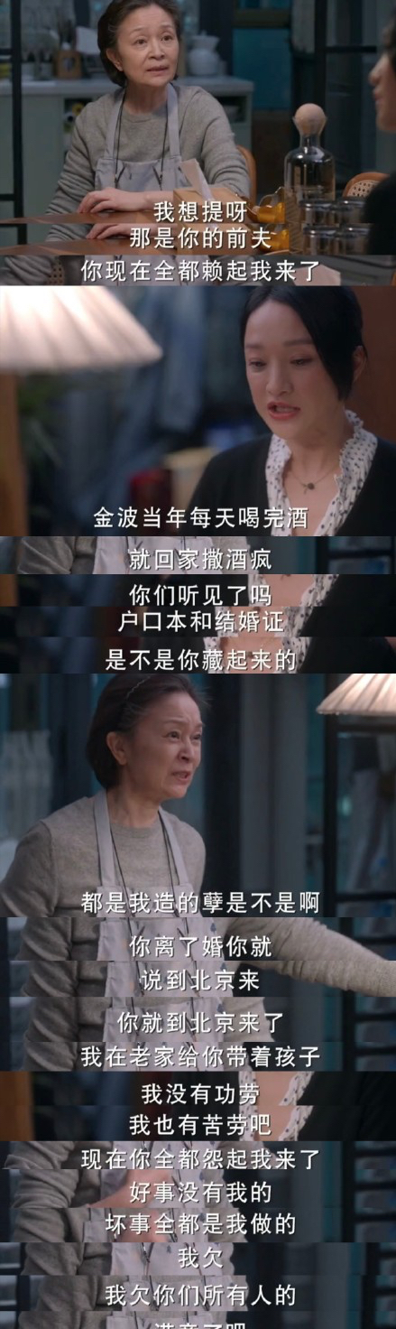 “离婚的三姨，被姥姥逼着复婚”：愚蠢的母亲，把亲闺女推进火坑休闲区蓝鸢梦想 - Www.slyday.coM