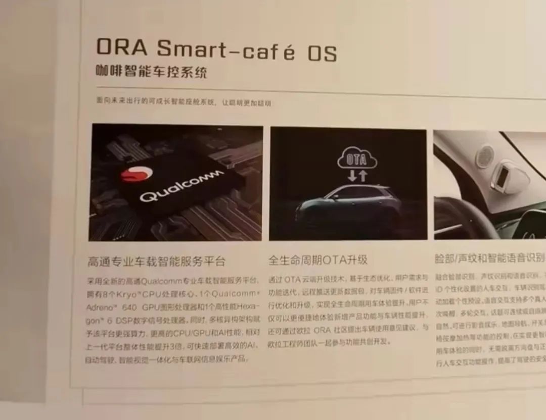 欧拉自认“罪该万死”的芯片虚假宣传，为什么没有被原谅？休闲区蓝鸢梦想 - Www.slyday.coM