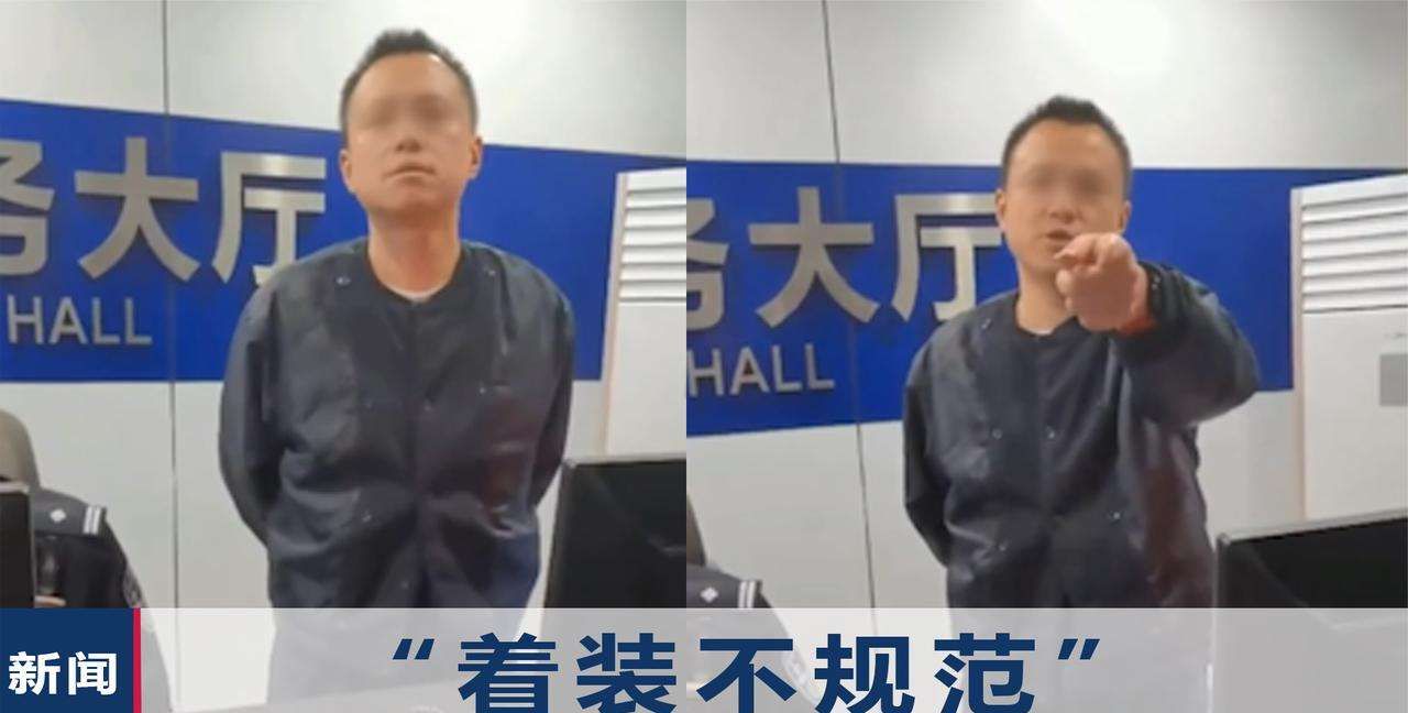 衣容不整态度粗暴!重庆某派出所副所长威胁市民,被停职冤不冤?休闲区蓝鸢梦想 - Www.slyday.coM 衣容不整态度粗暴!重庆某派出所副所长威胁市民,被停职冤不冤?休闲区蓝鸢梦想 - Www.slyday.coM