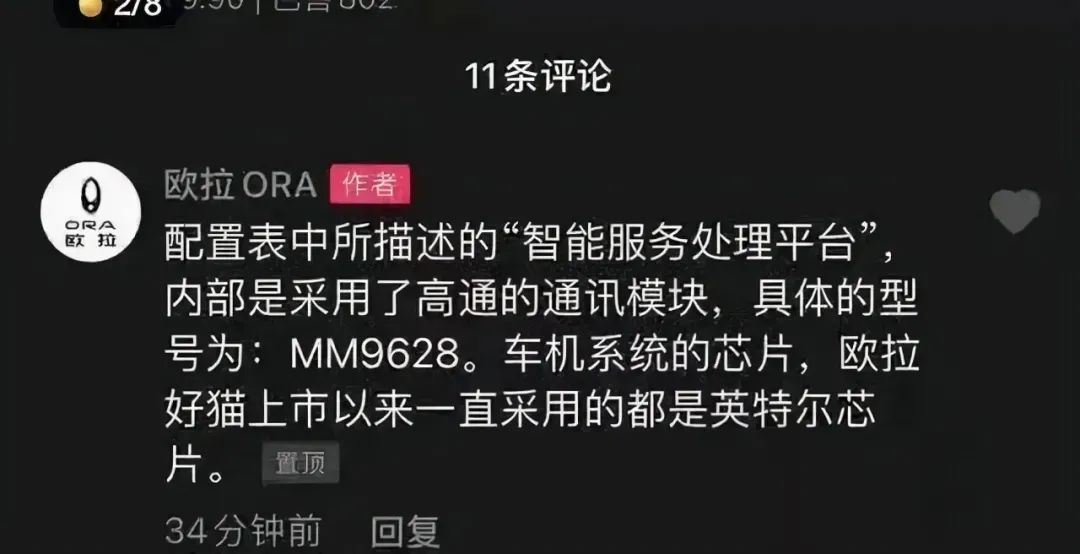 欧拉自认“罪该万死”的芯片虚假宣传，为什么没有被原谅？休闲区蓝鸢梦想 - Www.slyday.coM