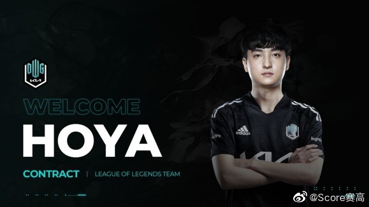 dk官宣前bro上单选手hoya正式加入战队