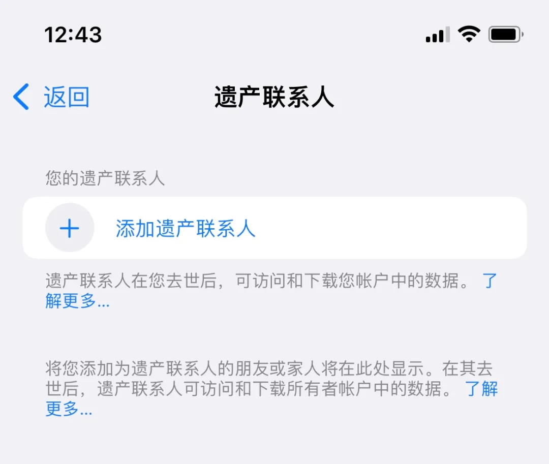iOS15.2正式版，终于来了！值得升级休闲区蓝鸢梦想 - Www.slyday.coM