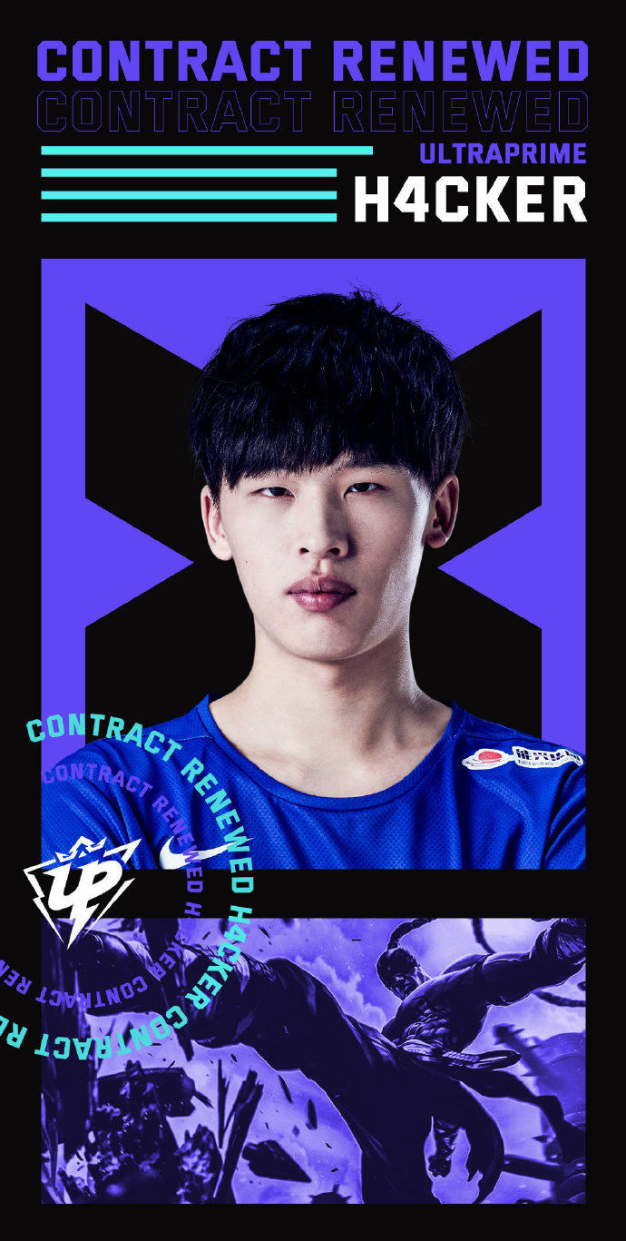 up官宣选手h4cker杨志浩与俱乐部成功续约