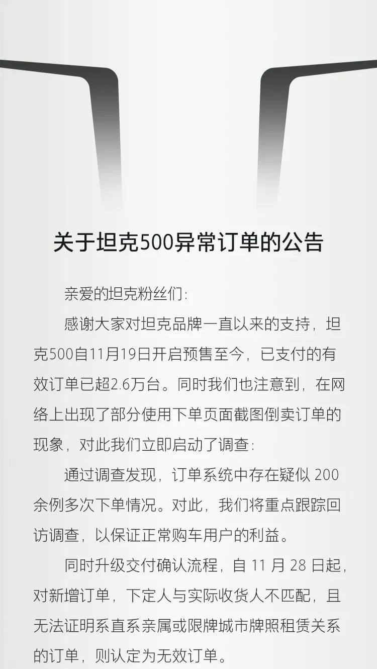 欧拉自认“罪该万死”的芯片虚假宣传，为什么没有被原谅？休闲区蓝鸢梦想 - Www.slyday.coM