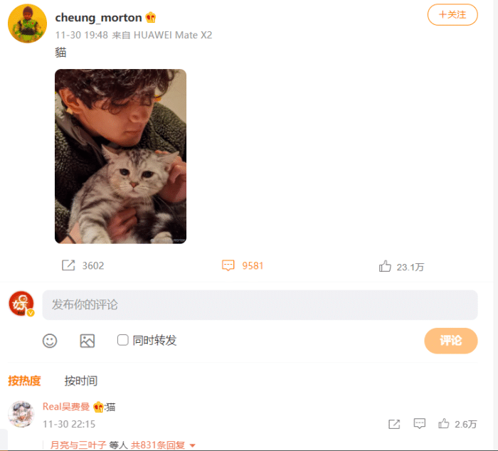 魔童的爱国立场遭质疑?袁咏仪解释儿子用词不当,张智霖暂未回应休闲区蓝鸢梦想 - Www.slyday.coM 魔童的爱国立场遭质疑?袁咏仪解释儿子用词不当,张智霖暂未回应休闲区蓝鸢梦想 - Www.slyday.coM