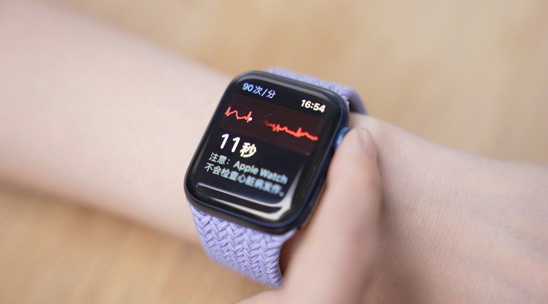 立刻更新国行applewatch心电图功能小教程apple