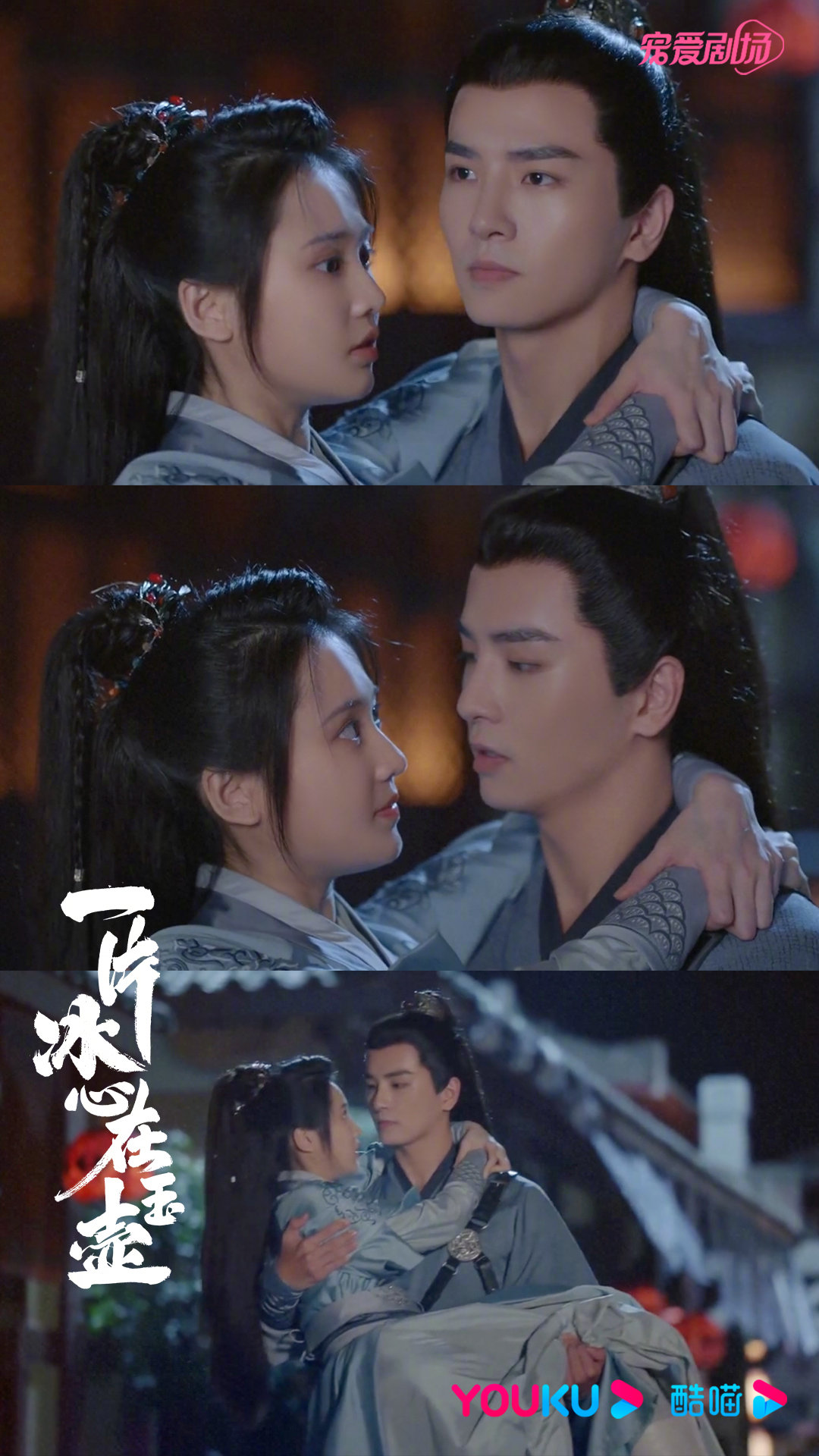 淡定的展昭吴希泽caesar为小七张慧雯wen狼化了