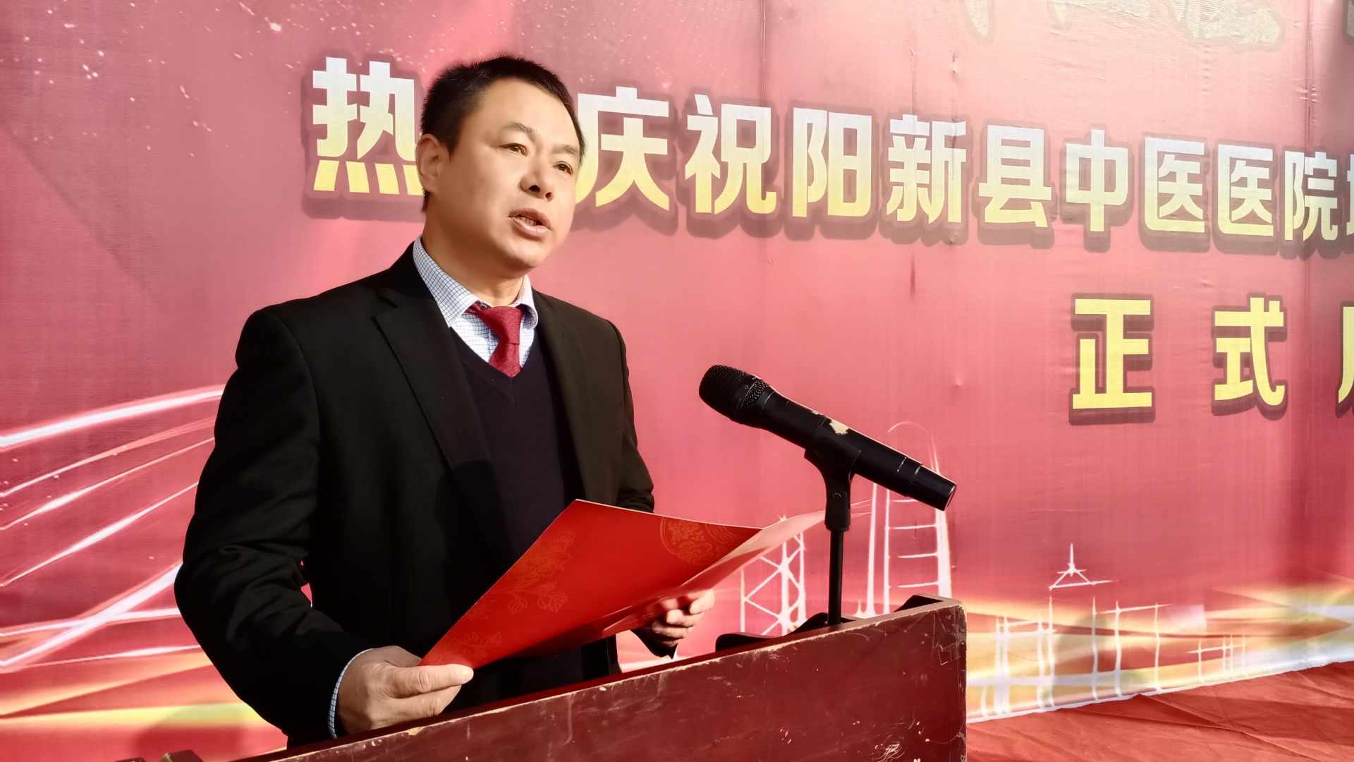 阳新县中医院城东院区启动整体搬迁工作|医疗|中医院|阳新_新浪新闻