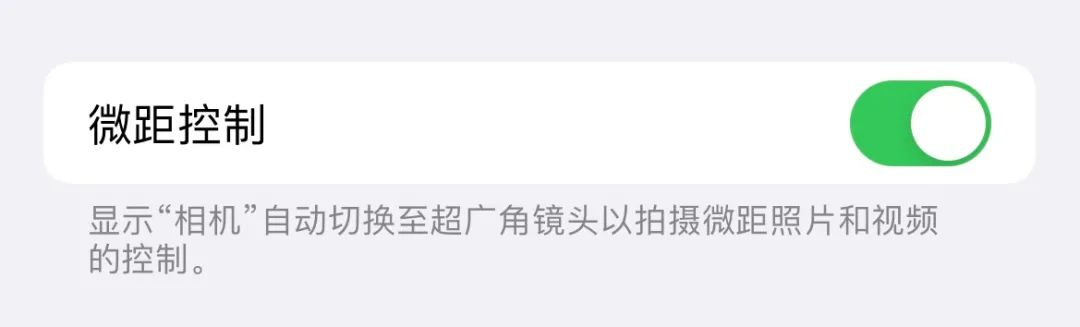 iOS15.2正式版，终于来了！值得升级休闲区蓝鸢梦想 - Www.slyday.coM