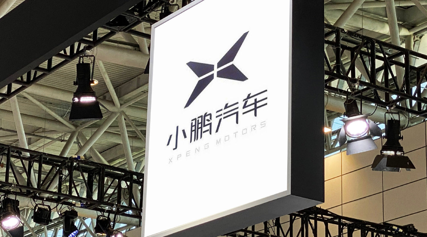 小鹏汽车6个月采集43万张人脸照片小鹏汽车采集人脸数据被罚10万