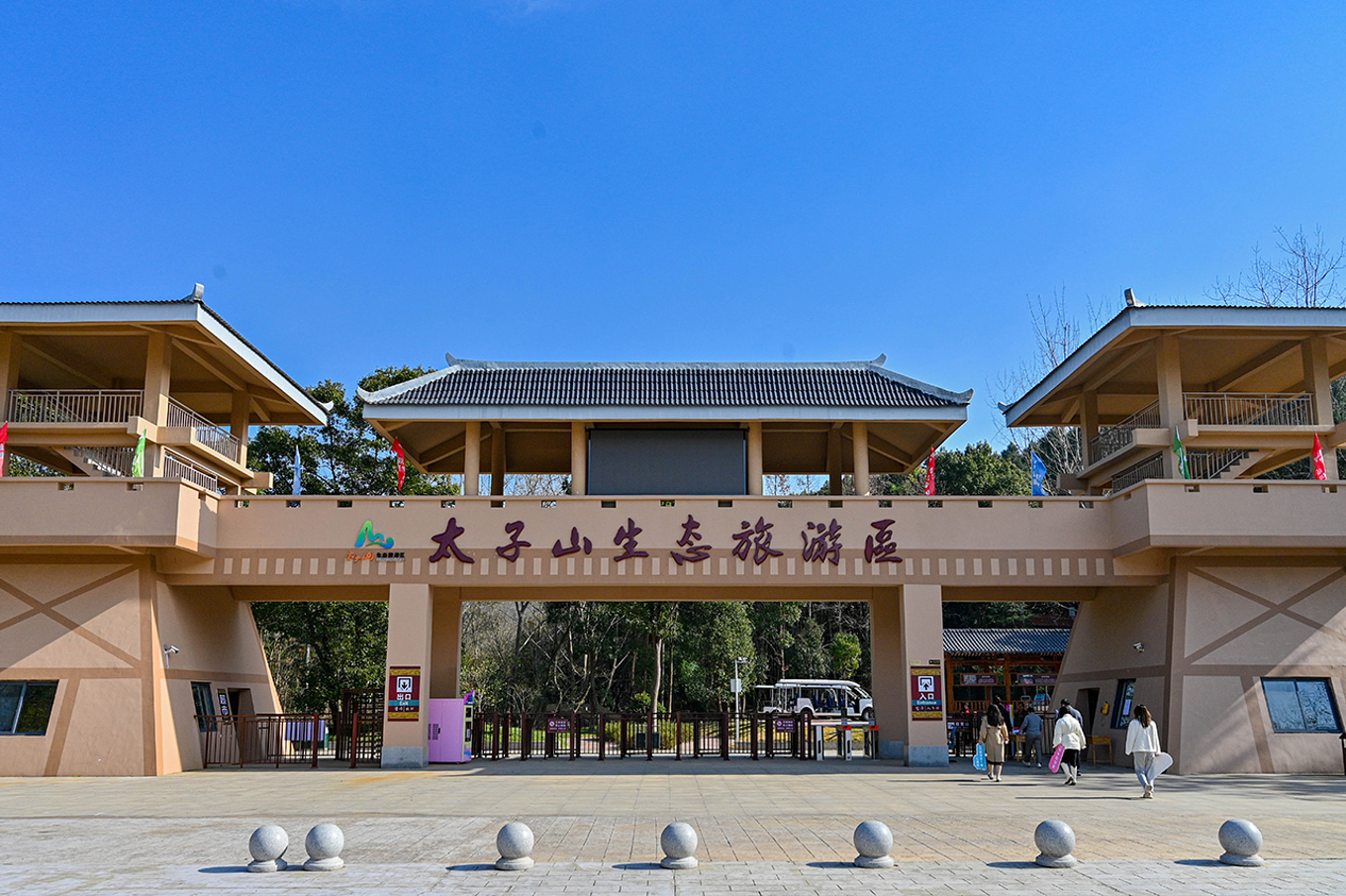 【京山太子山 探奇寻幽的生态旅游胜地】在这里,吸一口完全不同于城市