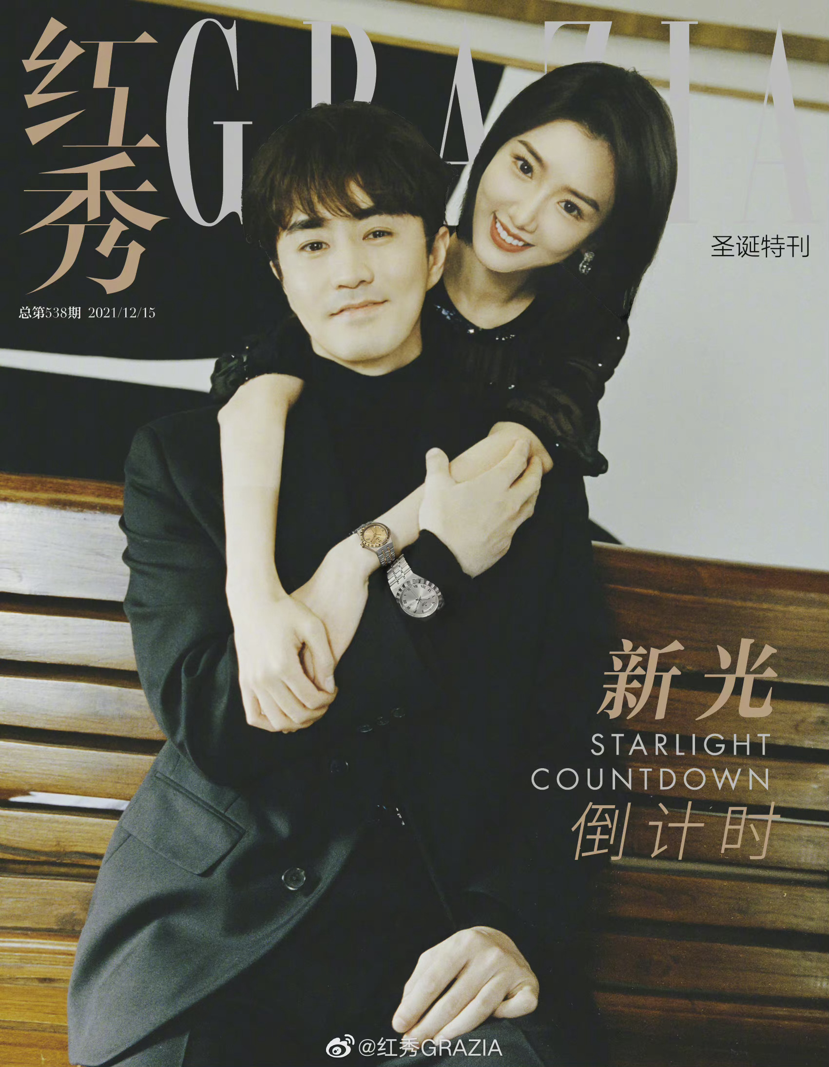 毛晓彤杨玏圣诞温暖大片两个人甜蜜氛围感十足冬日也能超温暖