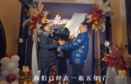 又一冠军有喜事！张琳向恋爱5年女友求婚成功，鸽子蛋戒指好亮眼休闲区蓝鸢梦想 - Www.slyday.coM