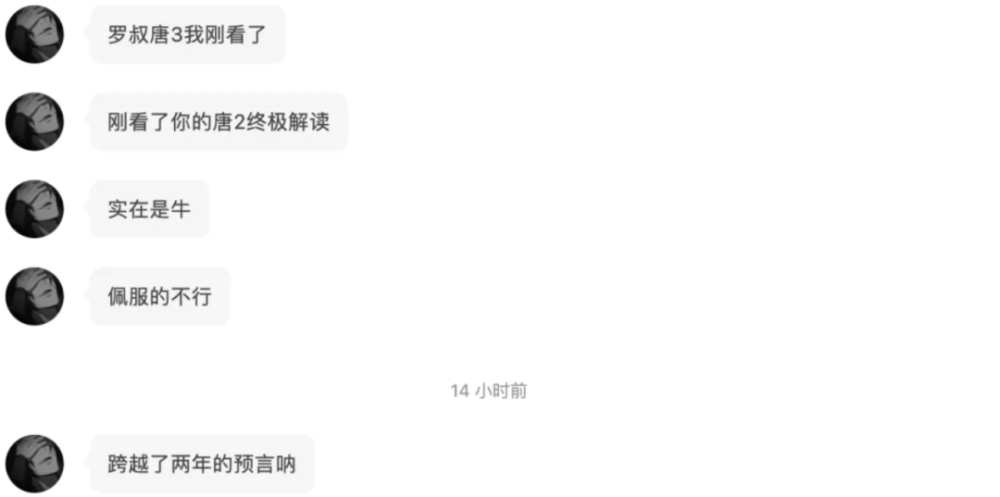 马旭阳老师个人专栏：误杀2映前爆料来了！休闲区蓝鸢梦想 - Www.slyday.coM