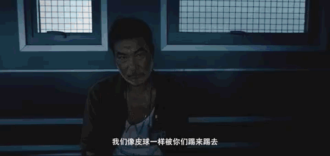 马旭阳老师个人专栏：误杀2映前爆料来了！休闲区蓝鸢梦想 - Www.slyday.coM