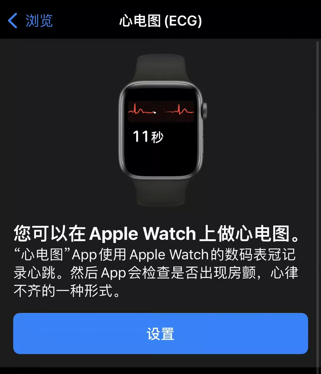 iOS15.2正式版，终于来了！值得升级休闲区蓝鸢梦想 - Www.slyday.coM