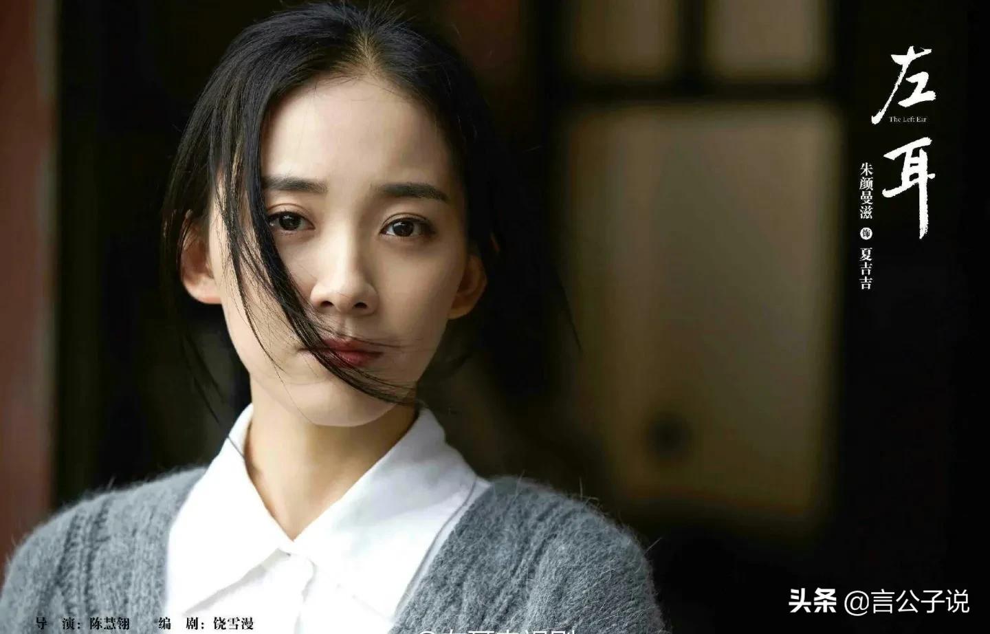 七位“惊鸿一瞥”的90后小花，个个有颜值有演技，却还是十八线休闲区蓝鸢梦想 - Www.slyday.coM