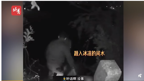 民警自曝37岁未婚救下轻生女子：天下光棍这么多， 不要理渣男休闲区蓝鸢梦想 - Www.slyday.coM