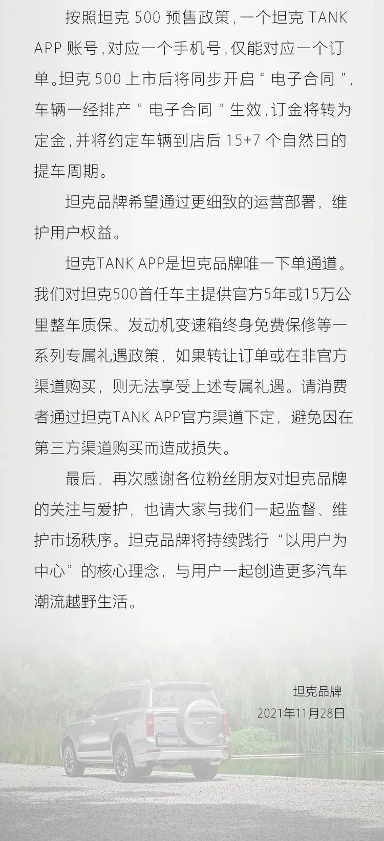 欧拉自认“罪该万死”的芯片虚假宣传，为什么没有被原谅？休闲区蓝鸢梦想 - Www.slyday.coM