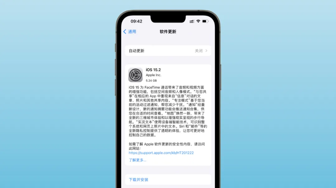 iOS15.2正式版，终于来了！值得升级休闲区蓝鸢梦想 - Www.slyday.coM