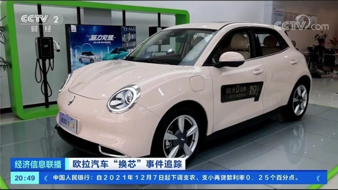 欧拉自认“罪该万死”的芯片虚假宣传，为什么没有被原谅？休闲区蓝鸢梦想 - Www.slyday.coM