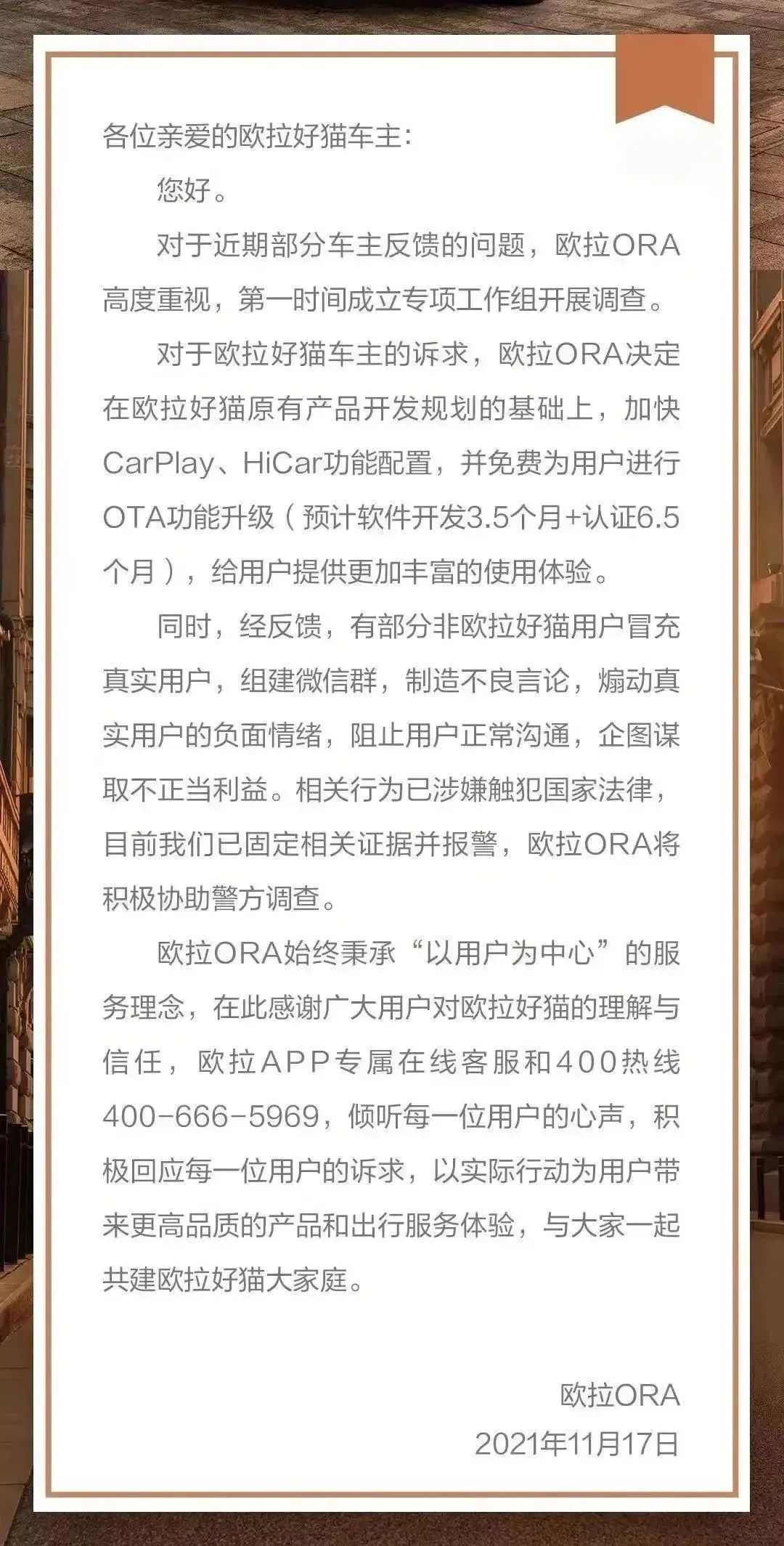 欧拉自认“罪该万死”的芯片虚假宣传，为什么没有被原谅？休闲区蓝鸢梦想 - Www.slyday.coM