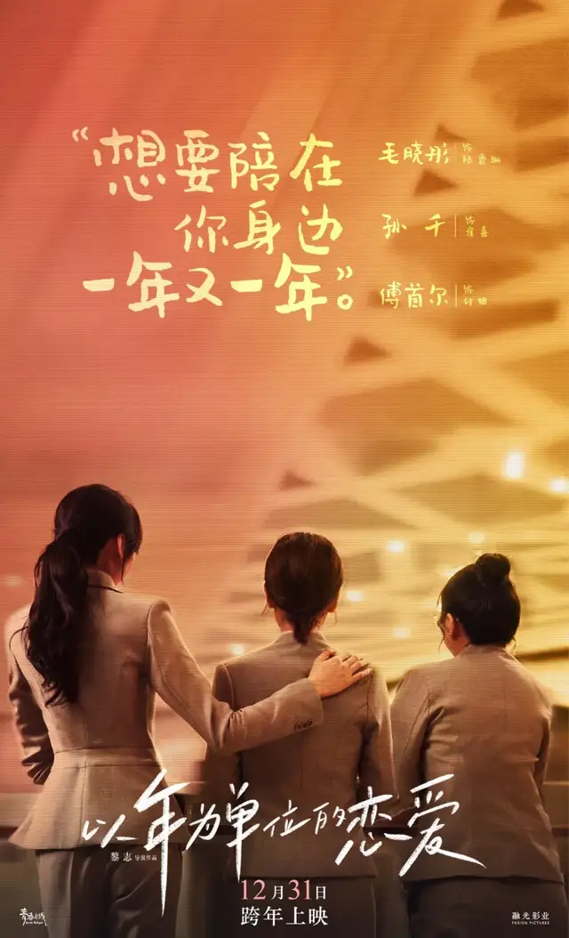 《误杀2》vs《雄狮少年》，贺岁大战正式打响休闲区蓝鸢梦想 - Www.slyday.coM