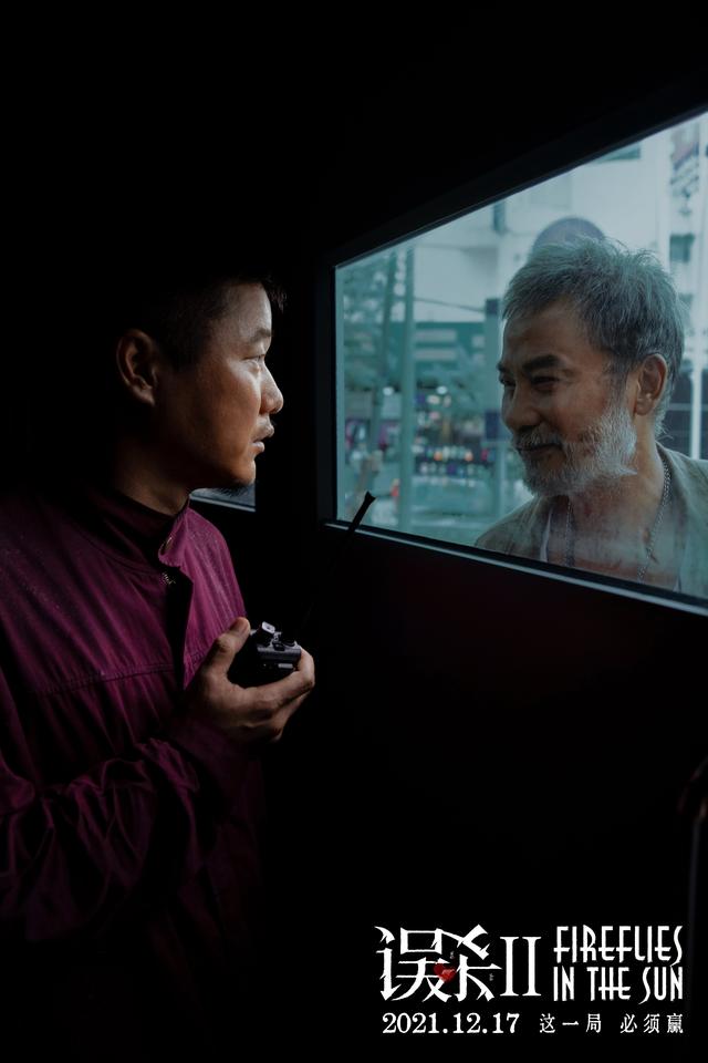 “我孩子的命，被人偷了，他才8岁”《误杀2》肖央制造惊天计划休闲区蓝鸢梦想 - Www.slyday.coM