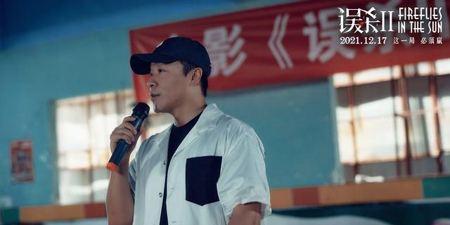 “我孩子的命，被人偷了，他才8岁”《误杀2》肖央制造惊天计划休闲区蓝鸢梦想 - Www.slyday.coM