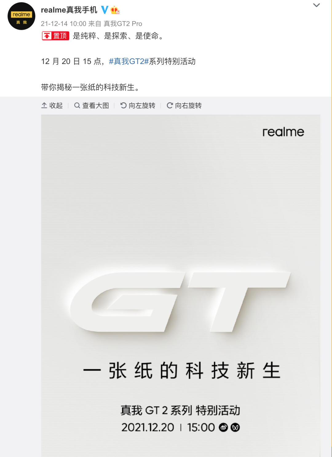 手機收購
