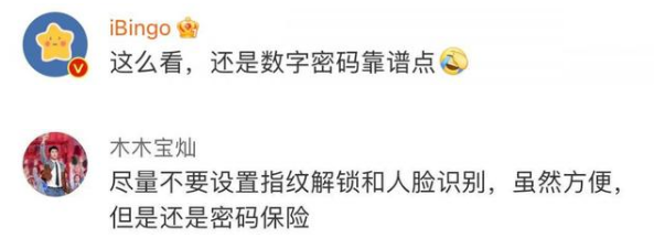 女子熟睡被翻开眼皮刷脸转走15万 人脸识别技术真的安全吗？休闲区蓝鸢梦想 - Www.slyday.coM