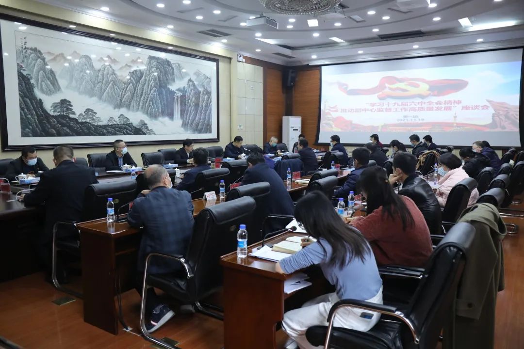 以高质量纪检监察工作推动城市副中心高质量发展休闲区蓝鸢梦想 - Www.slyday.coM