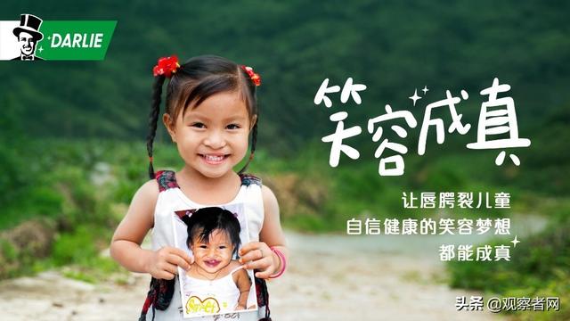 官宣！黑人牙膏升级焕新成“好来”，聚焦口腔护理精细化市场休闲区蓝鸢梦想 - Www.slyday.coM